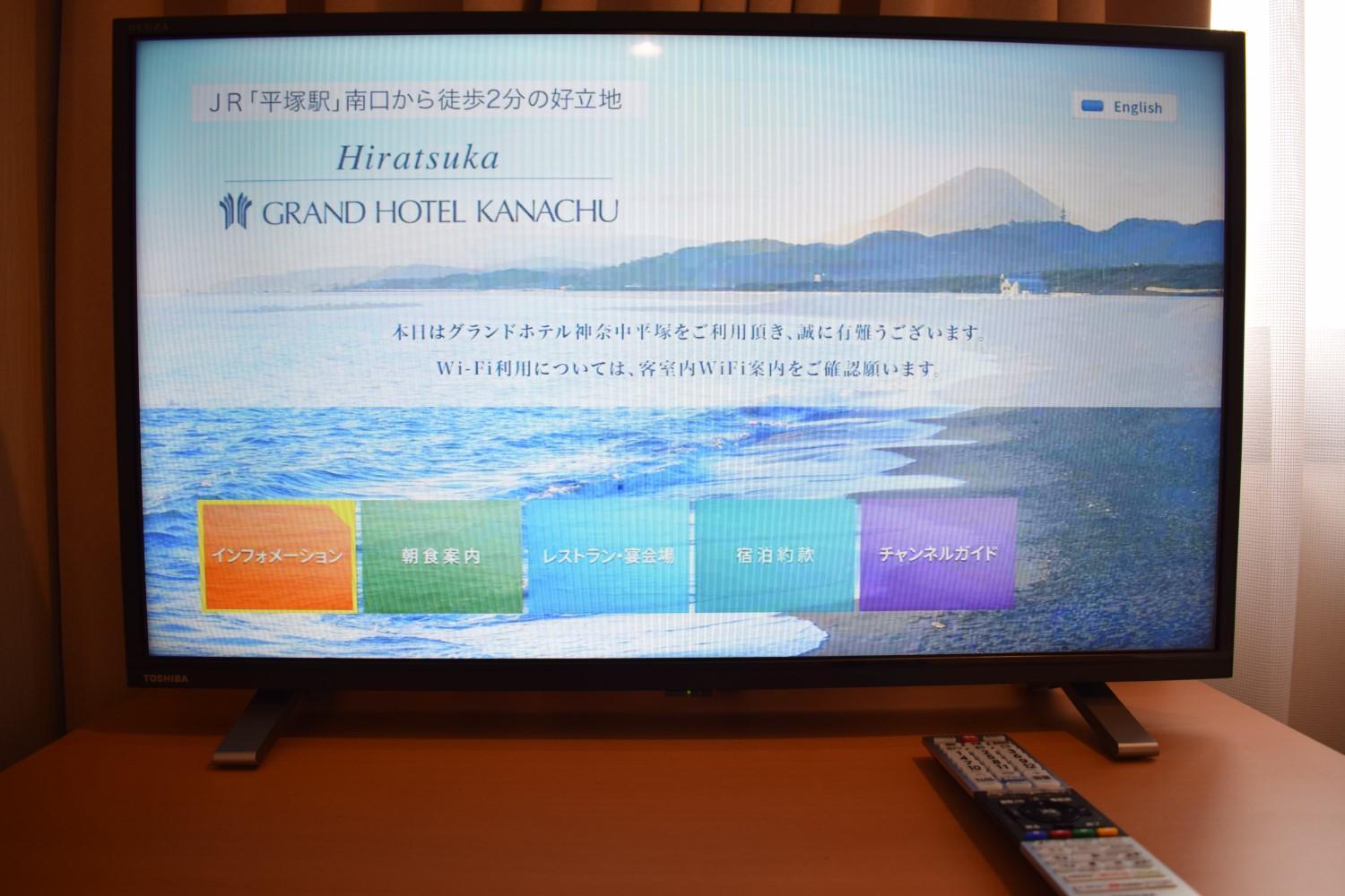 Grand Hotel Kanachu Hiracuka Exteriér fotografie